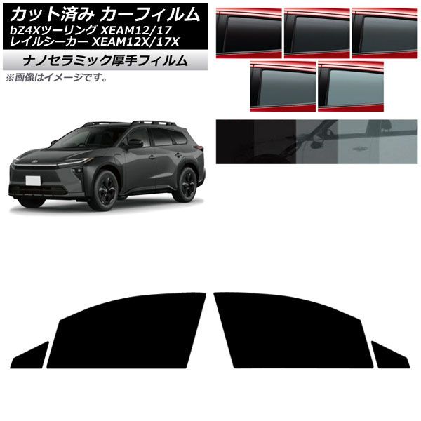 �J�[�t�B���� �g���^ �X�o�� bZ4X�c�[�����O �g���C���V�[�J�[ XEAM12/XEAM17 XEAM12X/XEAM17X 2026�N02���` �t�����g�h�A�Z�b�g ���� UV ���f�M AP-WF4N0516-FD