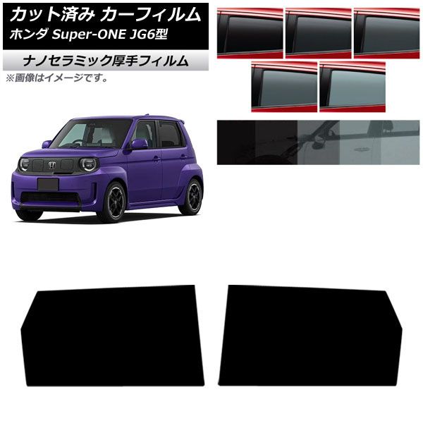 �J�[�t�B���� �z���_ Super-ONE JG6�^ 2026�N05���` ���A�h�A�Z�b�g ���� UV ���f�M �I�ׂ�5�t�B�����J���[ AP-WF4N0527-RD