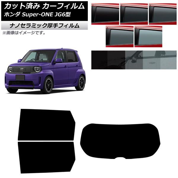�J�[�t�B���� �z���_ Super-ONE JG6�^ 2026�N05���` ���A�Z�b�g(1���^) ���� UV ���f�M �I�ׂ�5�t�B�����J���[ AP-WF4N0527-RDR1