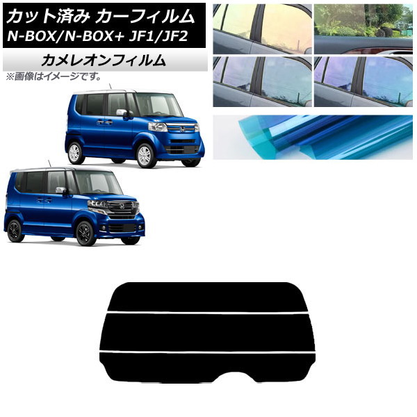 J[tB N-BOX/N-BOX+/JX^ JF1/JF2 2011N12`2017N08 AKX() JI Iׂ3tBJ[ AP-WFCM0015-R3