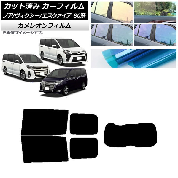 80系 ヴォクシー サンシェードの人気商品・通販・価格比較