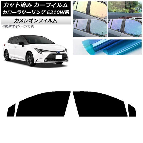 �J�[�t�B���� �g���^ �J���[���c�[�����O E210W�n 2019�N09���` �t�����g�h�A�Z�b�g �J�����I�� �I�ׂ�3�t�B�����J���[ AP-WFCM0022-FD