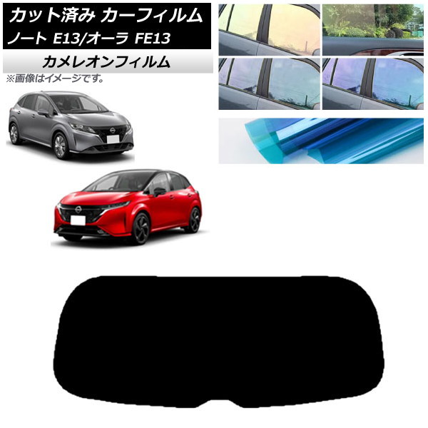 J[tB Y m[g/I[ E13/FE13 SFNE13 2020N12` AKX(1^) JI Iׂ3tBJ[ AP-WFCM0030-R1