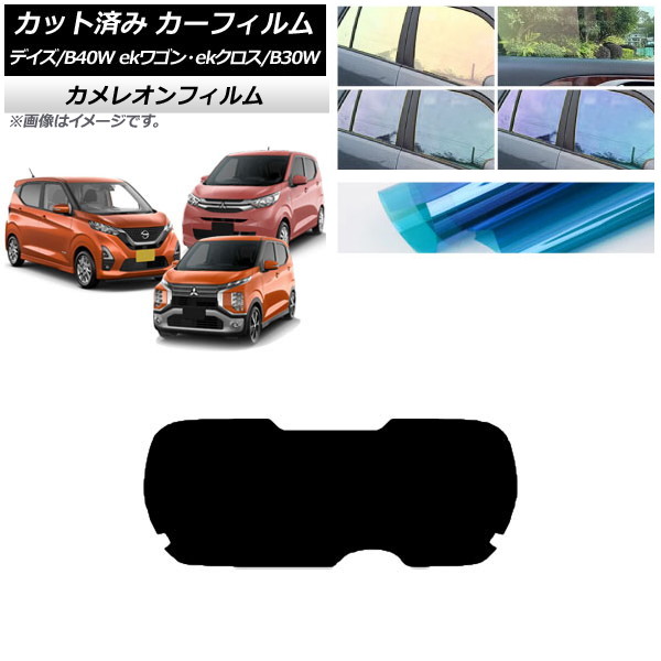 J[tB fCY eKS/NX B40W/AA1 B33/36/34/35/37/38W AKX(1^) JI Iׂ3tBJ[ AP-WFCM0031-R1