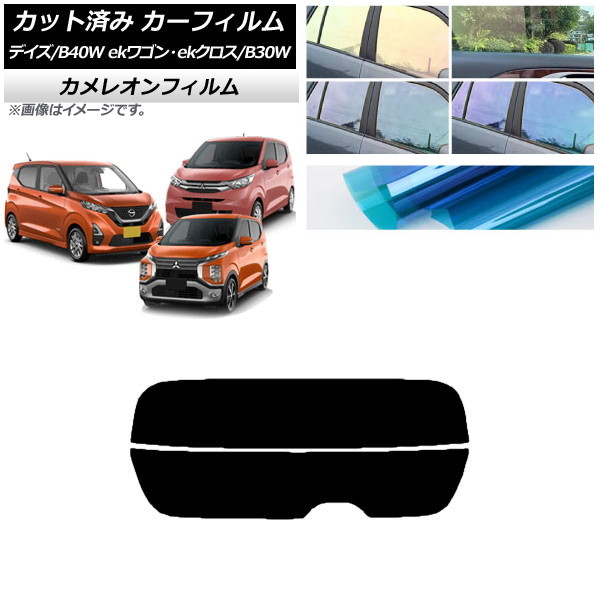 J[tB fCY eKS/NX B40W/AA1 B33/36/34/35/37/38W AKX() JI Iׂ3tBJ[ AP-WFCM0031-R2