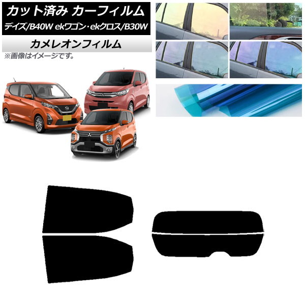 J[tB fCY eKS/NX B40W/AA1 B33/36/34/35/37/38W AZbg() JI Iׂ3tBJ[ AP-WFCM0031-RDR2