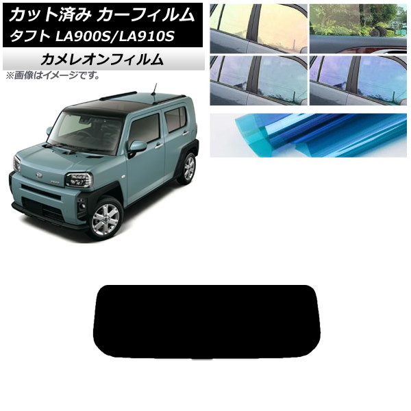J[tB _Cnc ^tg LA900S/LA910S 2020N06` AKX(1^) JI Iׂ3tBJ[ AP-WFCM0036-R1