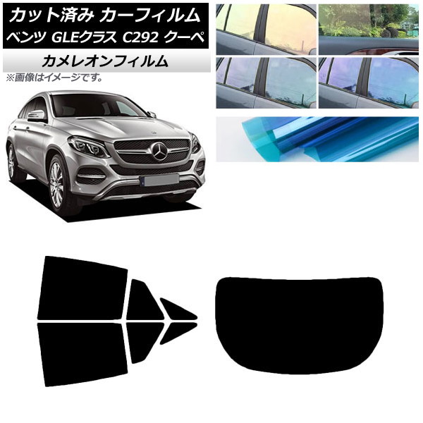 J[tB xc GLENX C292 N[y 2015N`2019N AZbg(1^) JI Iׂ3tBJ[ AP-WFCM0044-RDR1