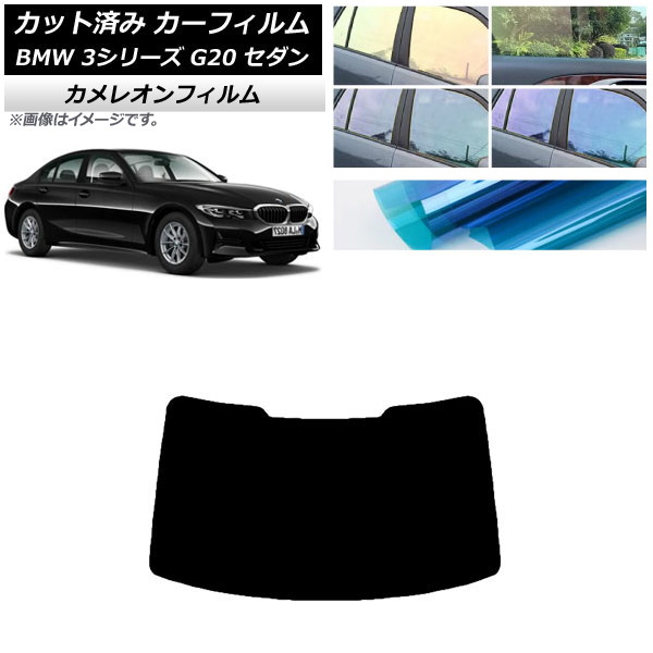 J[tB BMW 3V[Y G20 Z_ 2019N03` AKX(1^) JI Iׂ3tBJ[ AP-WFCM0048-R1