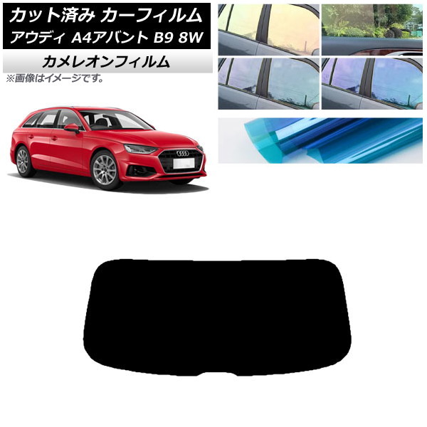 J[tB AEfB A4/S4/RS4 Aog B9 8W 2015N` AKX(1^) JI Iׂ3tBJ[ AP-WFCM0057-R1
