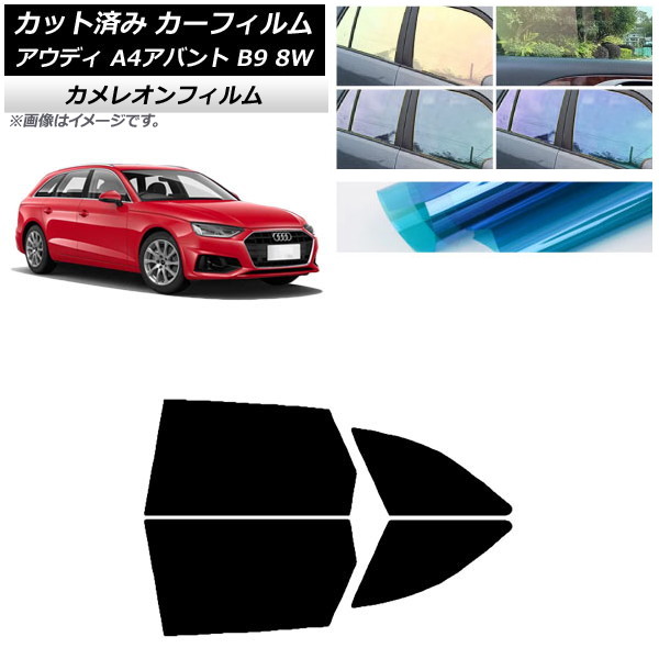 J[tB AEfB A4/S4/RS4 Aog B9 8W 2015N` AhAZbg JI Iׂ3tBJ[ AP-WFCM0057-RD