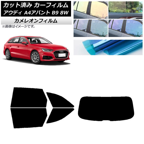 J[tB AEfB A4/S4/RS4 Aog B9 8W 2015N` AZbg(1^) JI Iׂ3tBJ[ AP-WFCM0057-RDR1