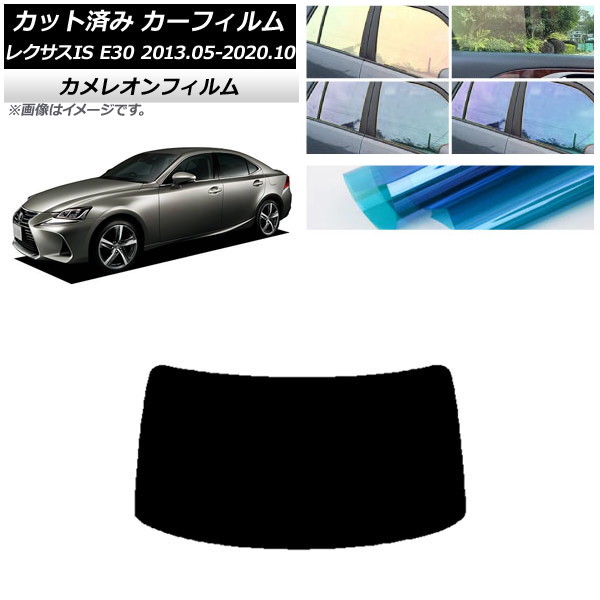 J[tB NTX IS E30 2013N05`2020N10 AKX(1^) JI Iׂ3tBJ[ AP-WFCM0066-R1