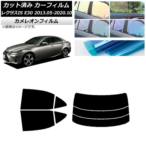 J[tB NTX IS E30 2013N05`2020N10 AZbg() JI Iׂ3tBJ[ AP-WFCM0066-RDR3