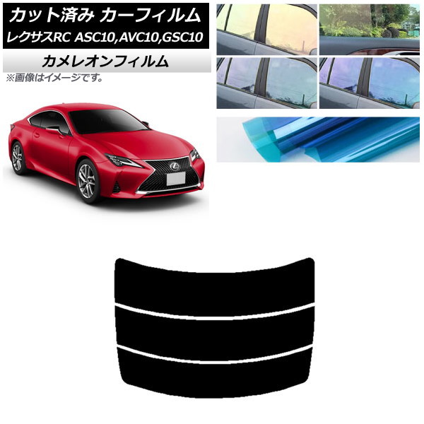 J[tB NTX RC ASC10,AVC10,GSC10 2014N10` AKX() JI Iׂ3tBJ[ AP-WFCM0073-R3