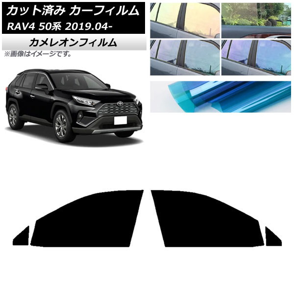 J[tB g^ RAV4 50n 2019N04` tghAZbg JI Iׂ3tBJ[ AP-WFCM0077-FD