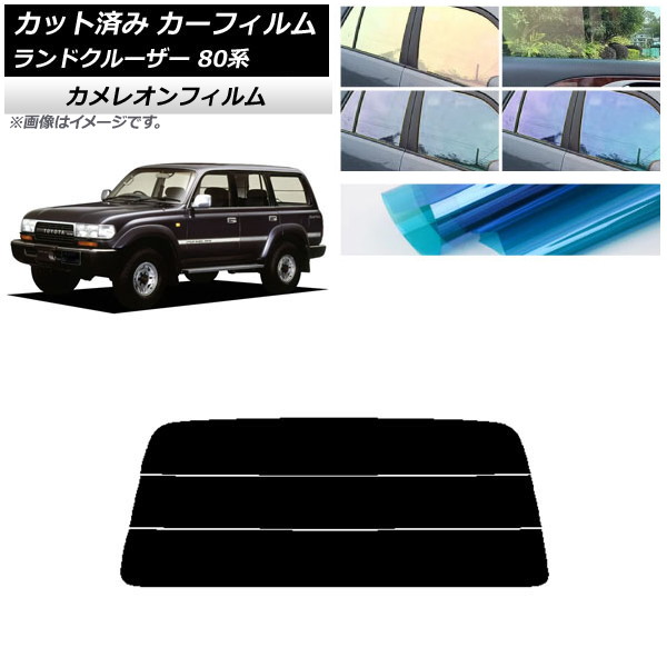 �J�[�t�B���� �g���^ �����h�N���[�U�[ 80 1989�N�`1997�N ���A�K���X(����) �J�����I�� �I�ׂ�3�t�B�����J���[ AP-WFCM0091-R3S