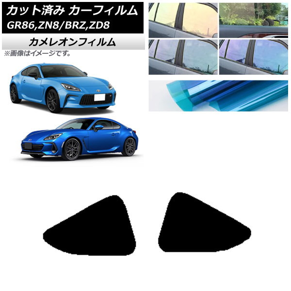 J[tB g^ Xo GR86 BRZ ZN8 ZD8 2021N10` 2021N07` Zbg JI Iׂ3tBJ[ AP-WFCM0095-RD