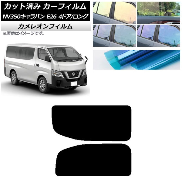 J[tB NV350Lo E26 o 4hA O/W A 2 EŒ葋 JI Iׂ3tBJ[ AP-WFCM0124-RD1A