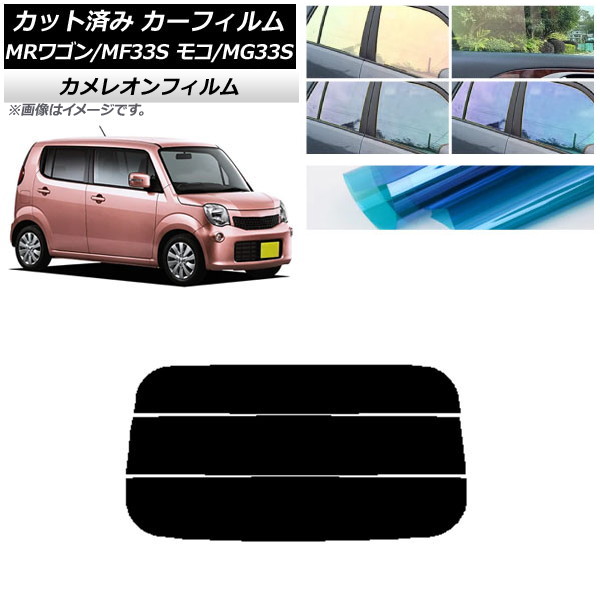 J[tB Y XYL R MRS MG33S MF33S AKX() JI Iׂ3tBJ[ AP-WFCM0145-R3