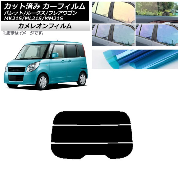 J[tB [NX tAS pbg(SW) ML21S MM21S MK21S AKX() JI Iׂ3tBJ[ AP-WFCM0152-R3