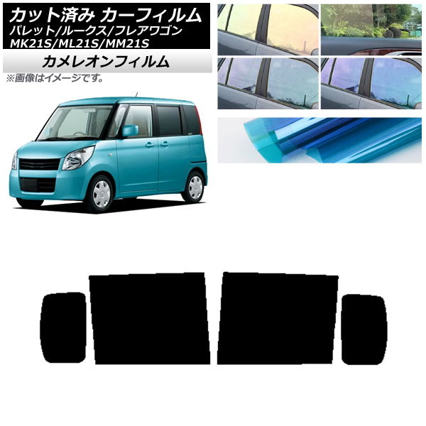J[tB [NX tAS pbg(SW) ML21S MM21S MK21S AhAZbg JI Iׂ3tBJ[ AP-WFCM0152-RD