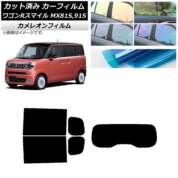 J[tB XYL SRX}C MX81S MX91S AAeiL 2021N9` AZbg(1^) JI Iׂ3tBJ[ AP-WFCM0156-RDR1