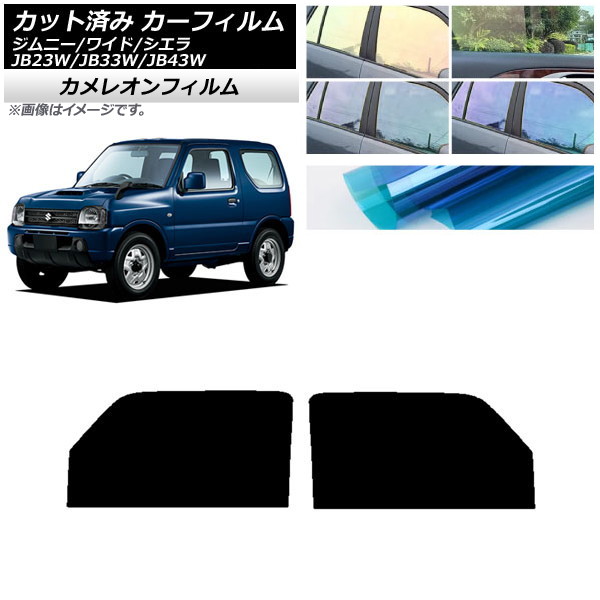 J[tB XYL Wj[/Ch/VG JB23/JB33/JB43 tghAZbg JI Iׂ3tBJ[ AP-WFCM0159-FD