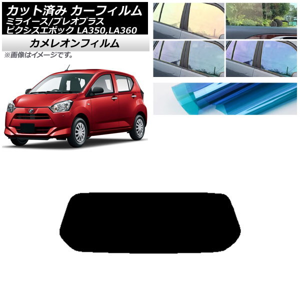 J[tB sNVXG|bN vIvX ~C[X LA350/360A,F,S AKX(1^) JI Iׂ3tBJ[ AP-WFCM0169-R1