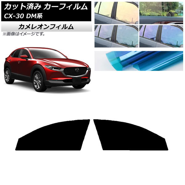 J[tB }c_ CX-30 DMn 2019N10` tghAZbg JI Iׂ3tBJ[ AP-WFCM0176-FD