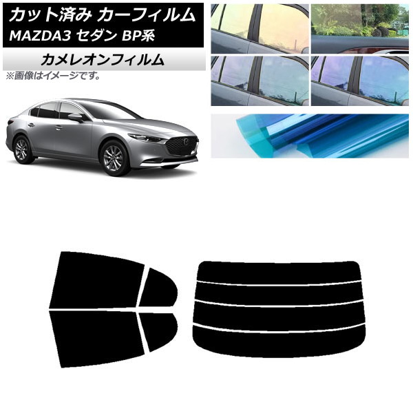 J[tB }c_ MAZDA3 BPn Z_ 2019N05` AZbg() JI Iׂ3tBJ[ AP-WFCM0180-RDR4