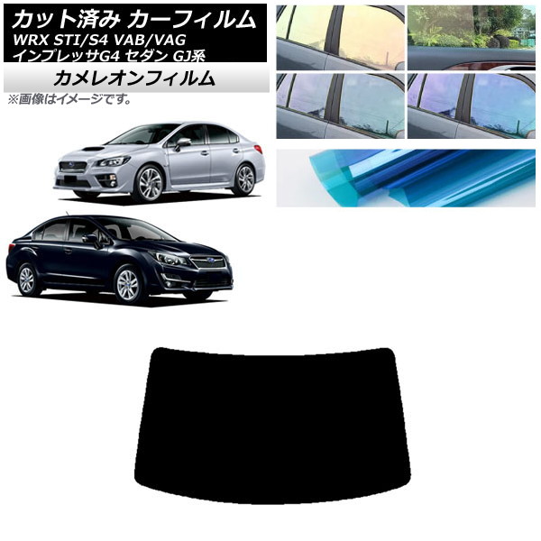 J[tB Xo WRX STI/S4 CvbT G4 VAB/VAG GJn Z_ AKX(1^) JI Iׂ3tBJ[ AP-WFCM0195-R1