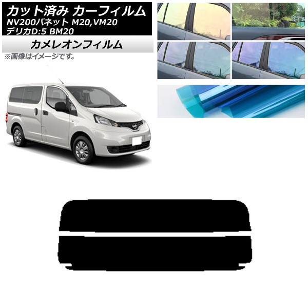 J[tB NV200olbg fJDF3 M20,VM20 BM20 AKX() JI Iׂ3tBJ[ AP-WFCM0221-R2