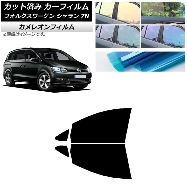 Volkswagen シャラン　ウィンドウサンシェード 2列目　左右2枚セット Volkswagen シャラン ウィンドウサンシェード 2列目 左右2枚