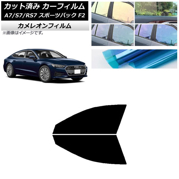 �J�[�t�B���� �A�E�f�B A7/S7/RS7 �X�|�[�c�o�b�N F2 2018�N�` �t�����g�h�A�Z�b�g �J�����I�� �I�ׂ�3�t�B�����J���[ AP-WFCM0286-FD