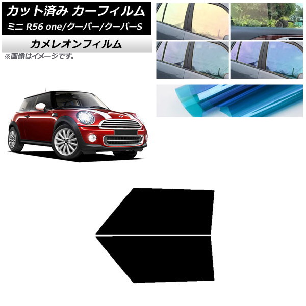 J[tB ~j(BMW) MINI R56 one/N[p[/N[p[S 3hA tghAZbg JI Iׂ3tBJ[ AP-WFCM0296-FD