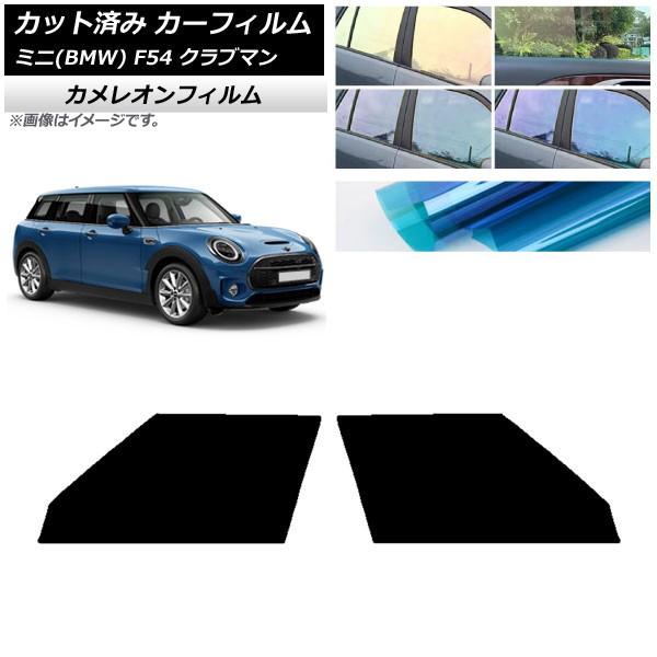 J[tB ~j(BMW) MINI F54 Nu} 2015N` tghAZbg JI Iׂ3tBJ[ AP-WFCM0299-FD