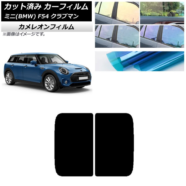 J[tB ~j(BMW) MINI F54 Nu} 2015N` T[t JI Iׂ3tBJ[ AP-WFCM0299-S