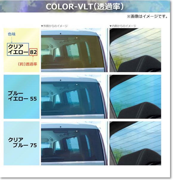 カーフィルム NV200バネット デリカD:3...の詳細画像2