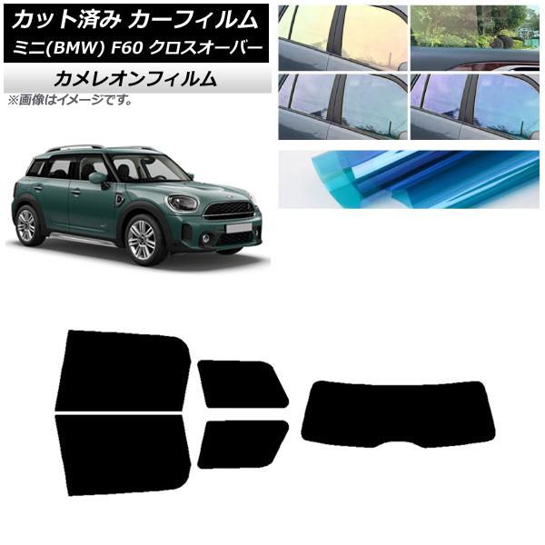 J[tB ~j(BMW) MINI F60 NXI[o[ 2017N` AZbg(1^) JI Iׂ3tBJ[ AP-WFCM0303-RDR1