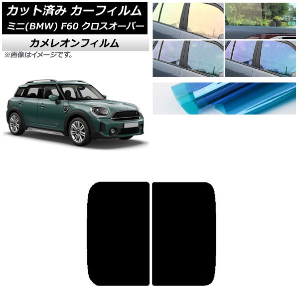 J[tB ~j(BMW) MINI F60 NXI[o[ 2017N` T[t JI Iׂ3tBJ[ AP-WFCM0303-S