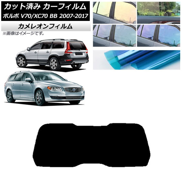J[tB {{ V70/XC70 BB S 2007N`2017N AKX(1^) JI Iׂ3tBJ[ AP-WFCM0339-R1