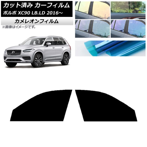 J[tB {{ XC90 LB,LD 2016N` tghAZbg JI Iׂ3tBJ[ AP-WFCM0345-FD