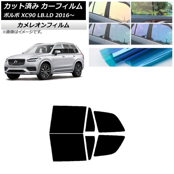 J[tB {{ XC90 LB,LD 2016N` AhAZbg JI Iׂ3tBJ[ AP-WFCM0345-RD