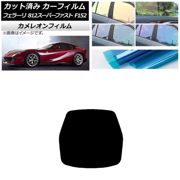 J[tB tF[ 812X[p[t@Xg F152BCE 2017N` AKX(1^) JI Iׂ3tBJ[ AP-WFCM0364-R1