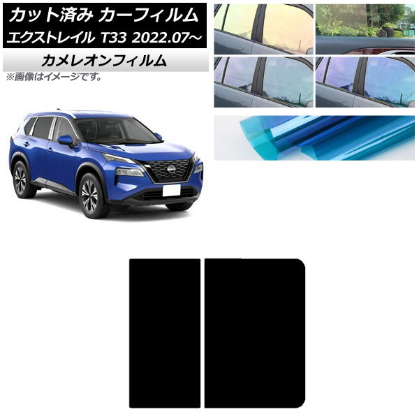 J[tB Y GNXgC T33 2022N07` T[t JI Iׂ3tBJ[ AP-WFCM0392-S
