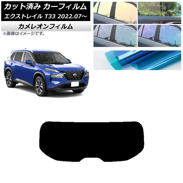 J[tB Y GNXgC T33 2022N07` AKX(1^) JI Iׂ3tBJ[ AP-WFCM0392-R1