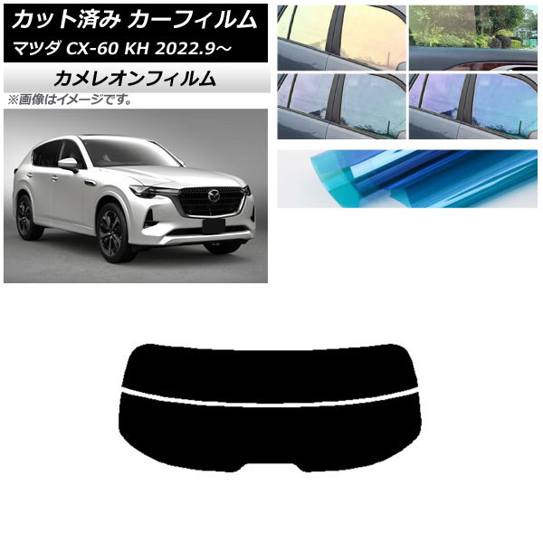 MAZDA　CX-60 純正サンシェード　　【美品】 楽天市場】【月間優良ショップ受賞】 MAZDA マツダ CX-60 純正
