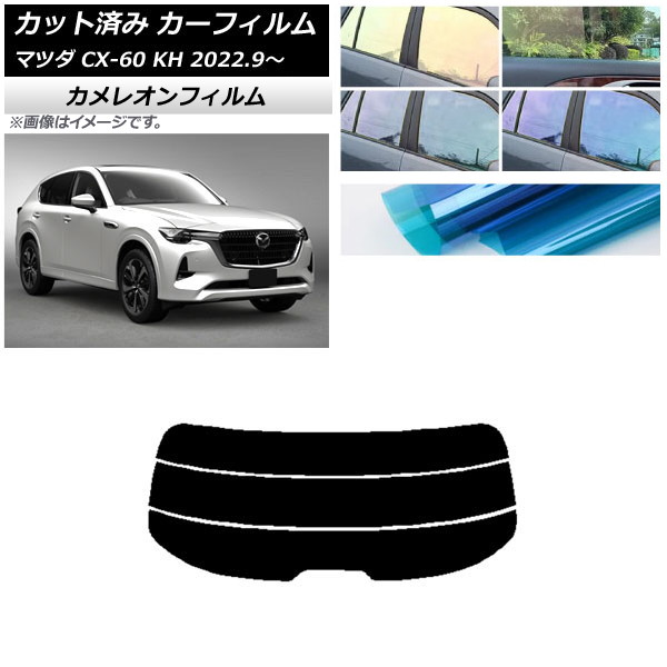 J[tB }c_ CX-60 KH 2022N09` AKX() JI Iׂ3tBJ[ AP-WFCM0399-R3