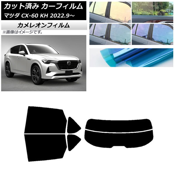 J[tB }c_ CX-60 KH 2022N09` AZbg() JI Iׂ3tBJ[ AP-WFCM0399-RDR2